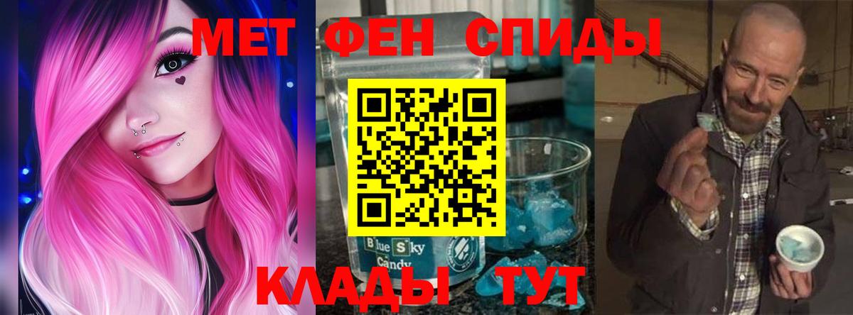 АМФЕТАМИН VHQ  АМФЕТАМИН  Белово  АМФ  Вход с VPN 