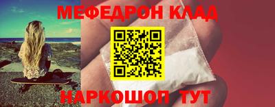 мяу мяу мука Шелехов