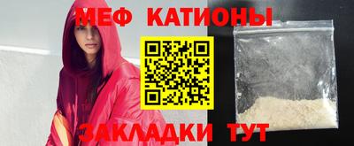 мяу мяу мука Шелехов