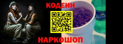 героин Шахты