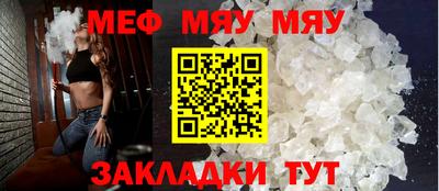 mdma Шебекино