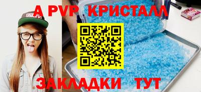 мяу мяу мука Шелехов