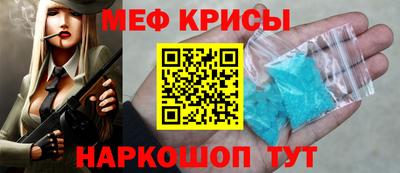 mdma Шебекино