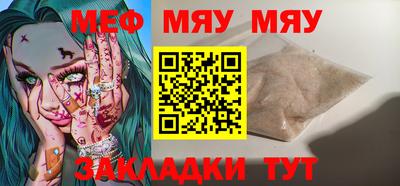 mdma Шебекино