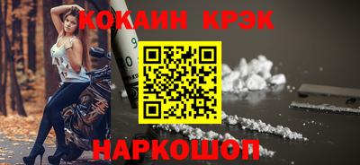 героин Шахты