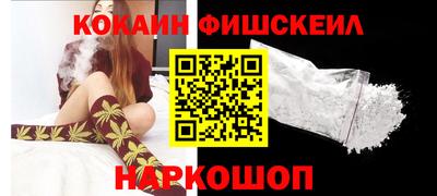 героин Шахты