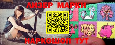 мяу мяу мука Шелехов