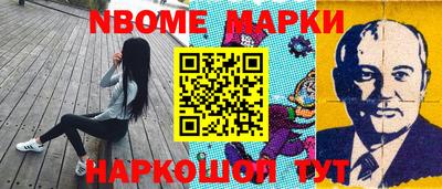 mdma Шебекино