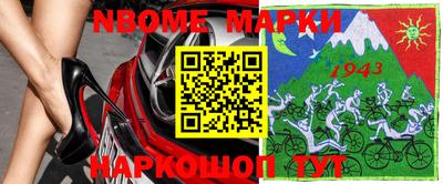 mdma Шебекино