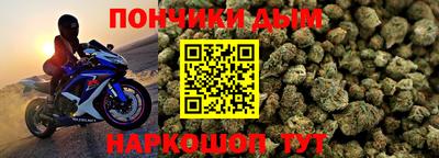 mdma Шебекино