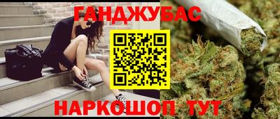 мяу мяу мука Шелехов