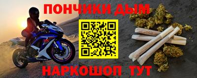 мяу мяу мука Шелехов