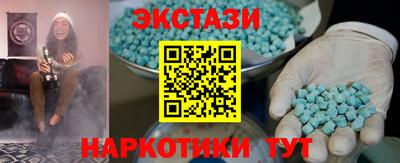 героин Шахты