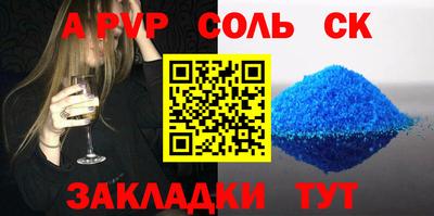 мяу мяу мука Шелехов
