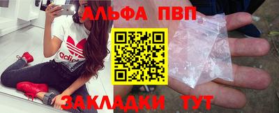 героин Шахты