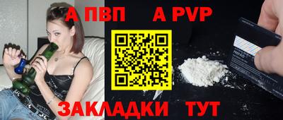 героин Шахты