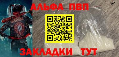 mdma Шебекино