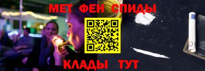 mdma Шебекино