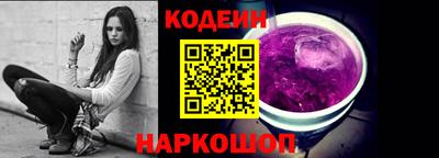 мяу мяу мука Шелехов