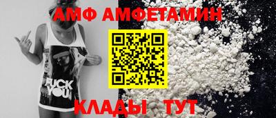 mdma Шебекино