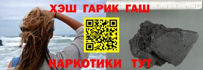 мяу мяу мука Шелехов