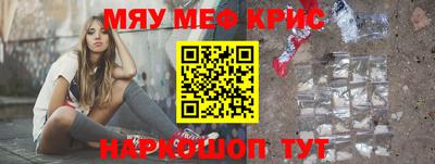 mdma Шебекино