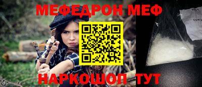 героин Шахты