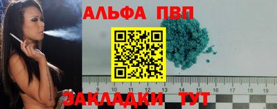 мяу мяу мука Шелехов