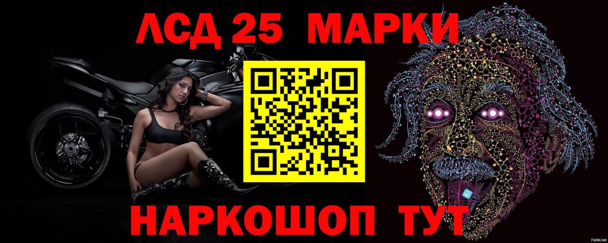 Лсд 25 экстази ecstasy Белово