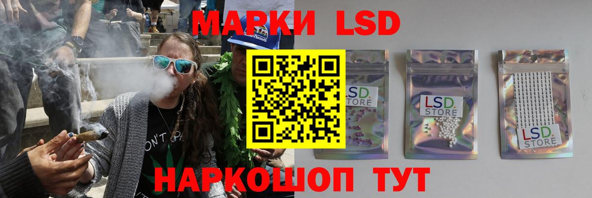 Лсд 25 экстази ecstasy  Вход с VPN  Белово  LSD-25 экстази ecstasy 