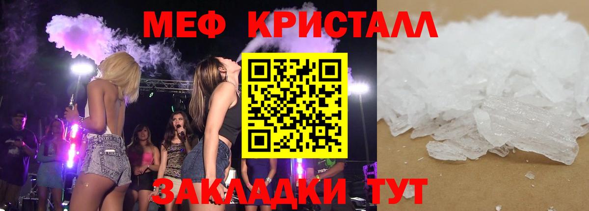 Меф mephedrone  Меф 4 MMC  Вход с VPN  Белово 