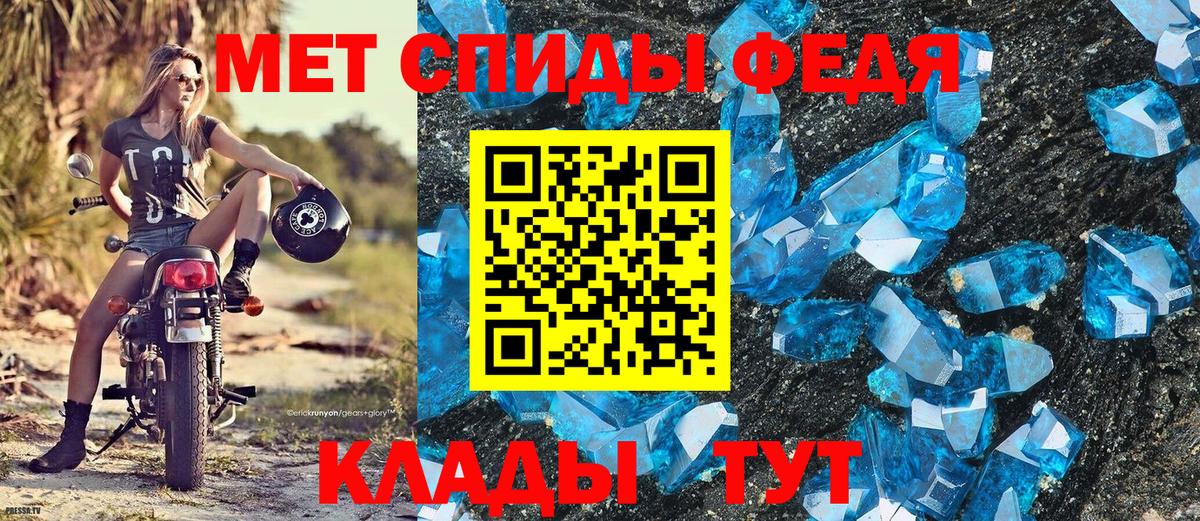 Первитин витя Белово