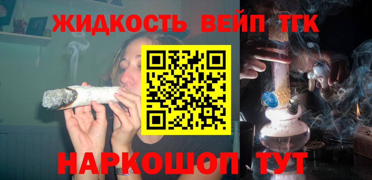 ТГК Wax  Вход с VPN  Белово  купить наркотики цена  ТГК вейп с тгк 