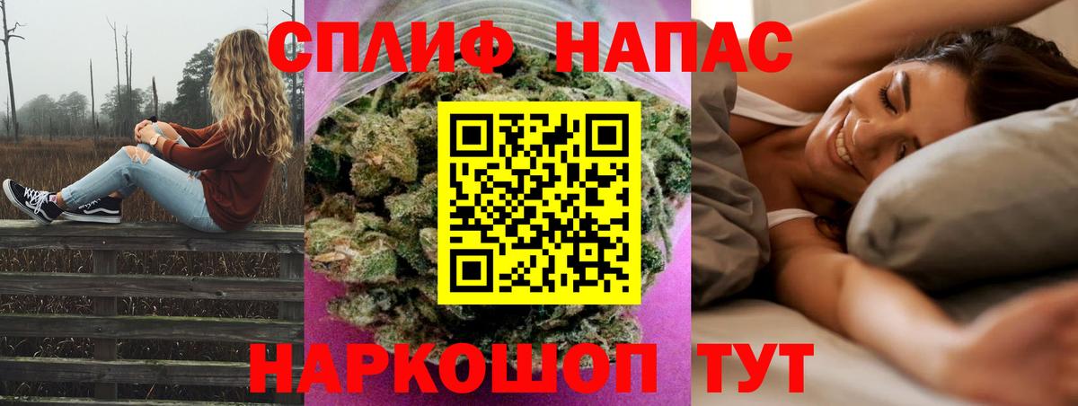 Канабис VHQ  Конопля конопля  Вход с VPN  Белово  Канабис индика  Бошки Шишки AK-47 